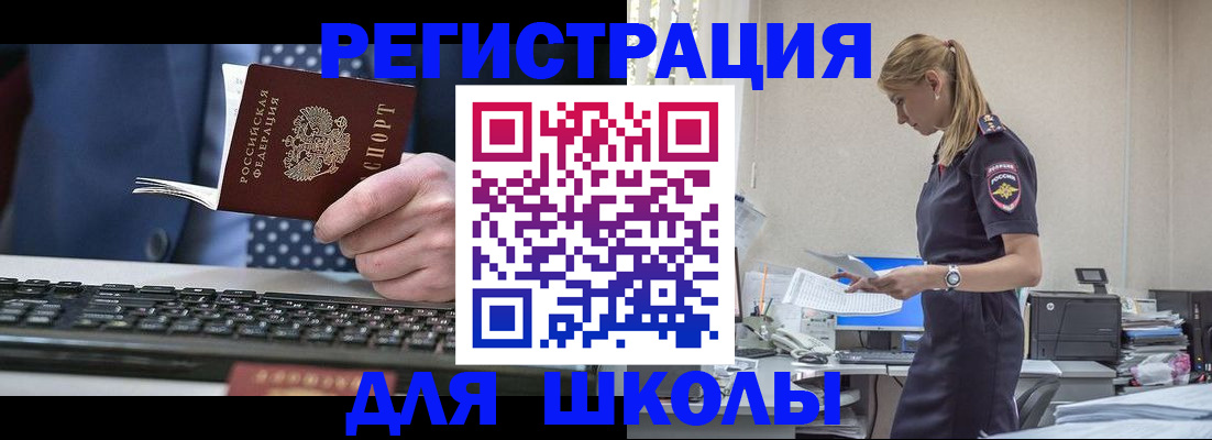 прописка гарантия в Агиделе