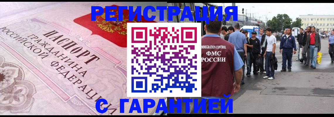 пропишу в квартире в Агиделе